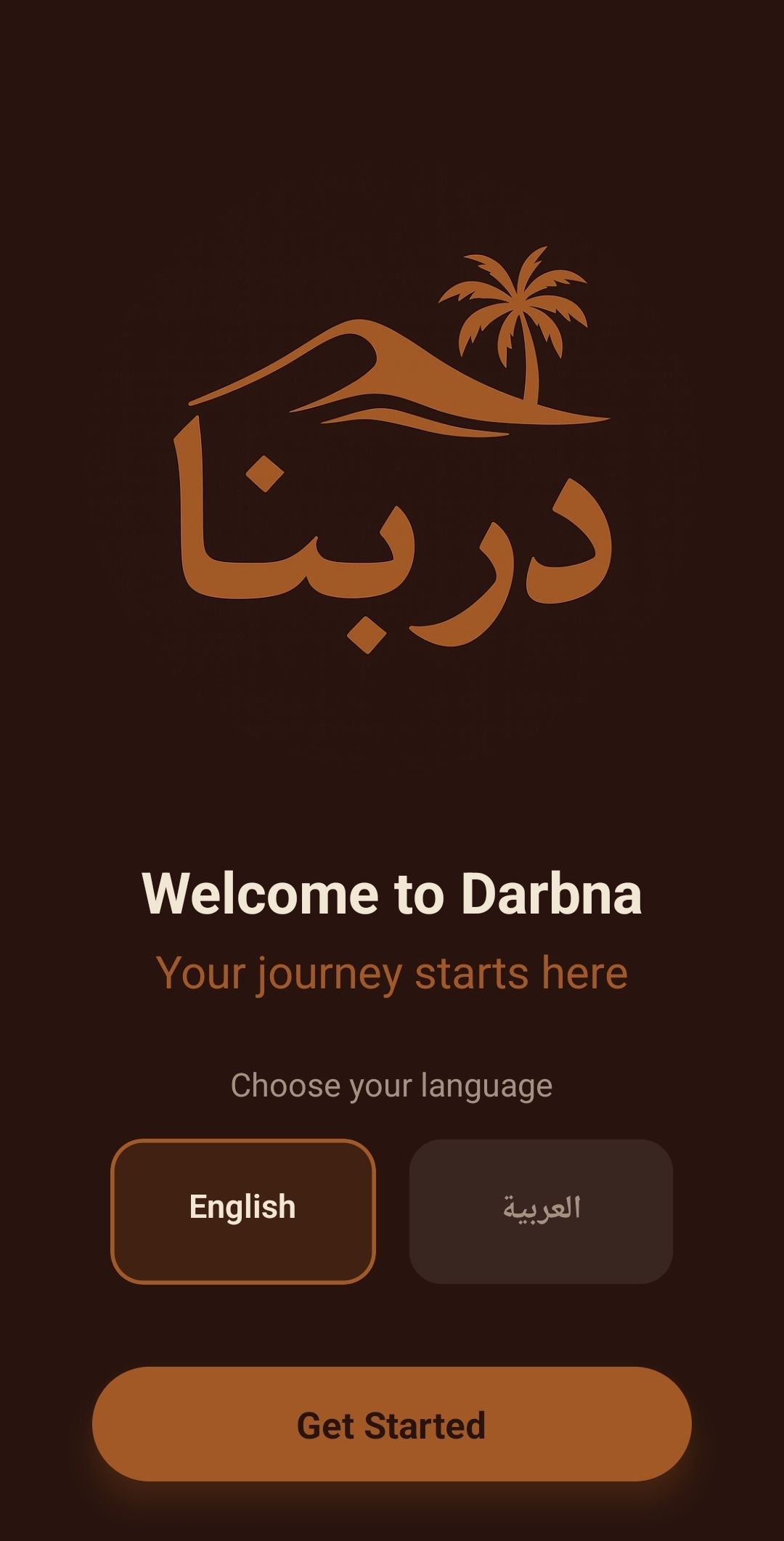 Darbna welcome screen